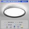 Luz de Techo para Dormitorio, Iluminación Sencilla para Dormitorio Principal, Luz para Sala de Estar, Nuevas Luminarias Redondas LED para Habitación