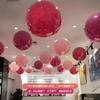 Arranjo de Decoração de Casamento e Véspera de Ano Novo Espesso de 18 polegadas à Prova de Explosão Aniversário Lustre Externo Atmosfera de Bola de Ar Flutuante