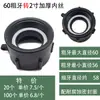 Adaptador de Válvula de Plástico para Barril Tonel, Accesorio de Salida de Agua, Reductor de Rosca Calibre 60 a Conector de Manguera