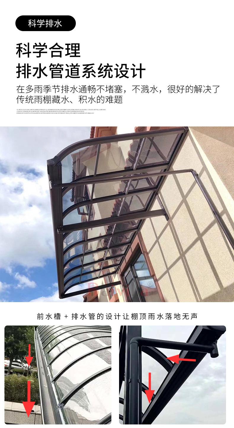 雨棚_05.jpg