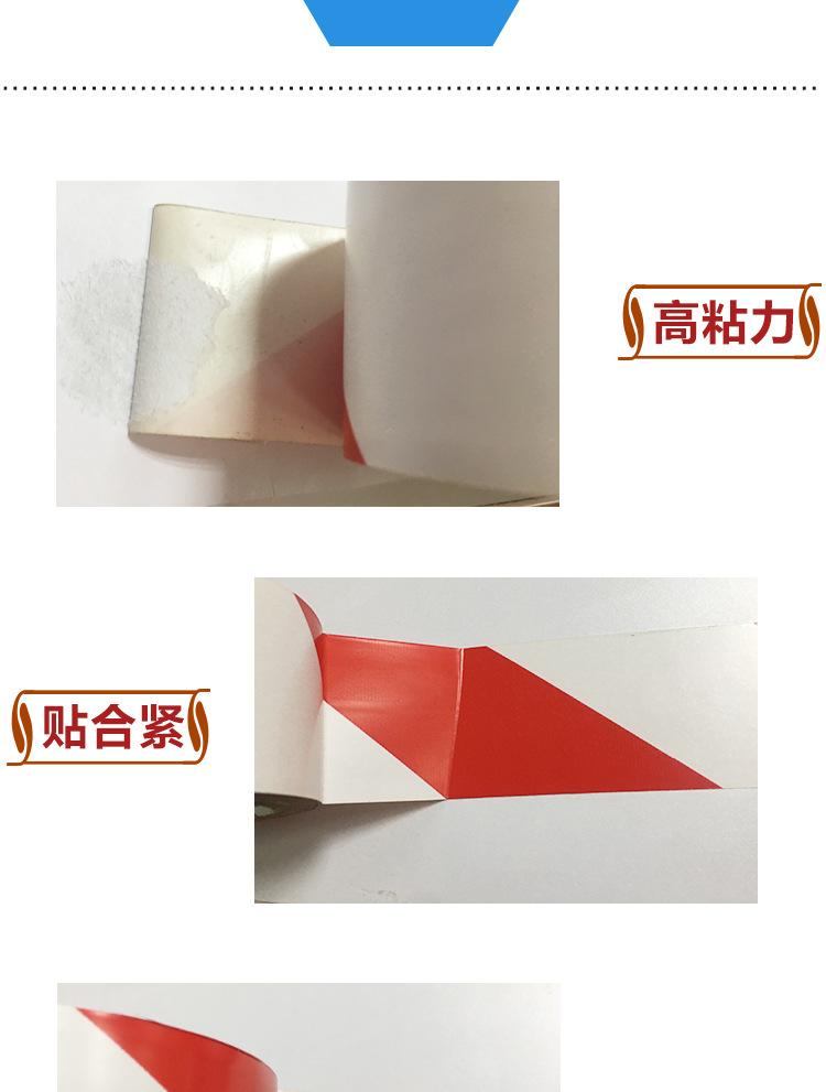 pvc胶带详情页_06.jpg