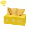 Paño de Cocina Desechable Grueso para el Hogar, Paño Perezoso de Limpieza para Cocina, Paño Perezoso Reutilizable, Paño para Lavar Platos de Cocina