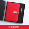 Cuaderno de Negocios A5 Personalizado Cuaderno B5 de Alta Gama con Bolígrafo Set de Caja de Regalo Bloc de Notas Engrosado Regalo con Logo Personalizado