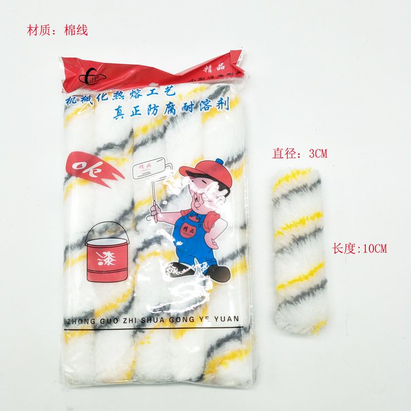 拇指滚细节3