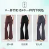 Pantalones Deportivos Frescos de Tiro Alto con Falda Superpuesta de Cordón Lateral para Cubrir las Caderas, Ligeramente Acampanados, Versátiles Dos en Uno para Primavera/Verano Color Azul Cielo