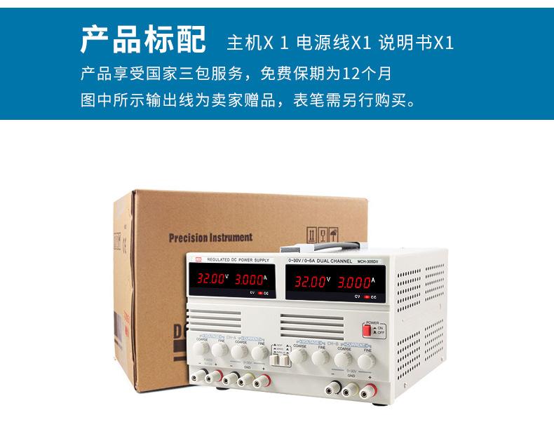 303D详情_11
