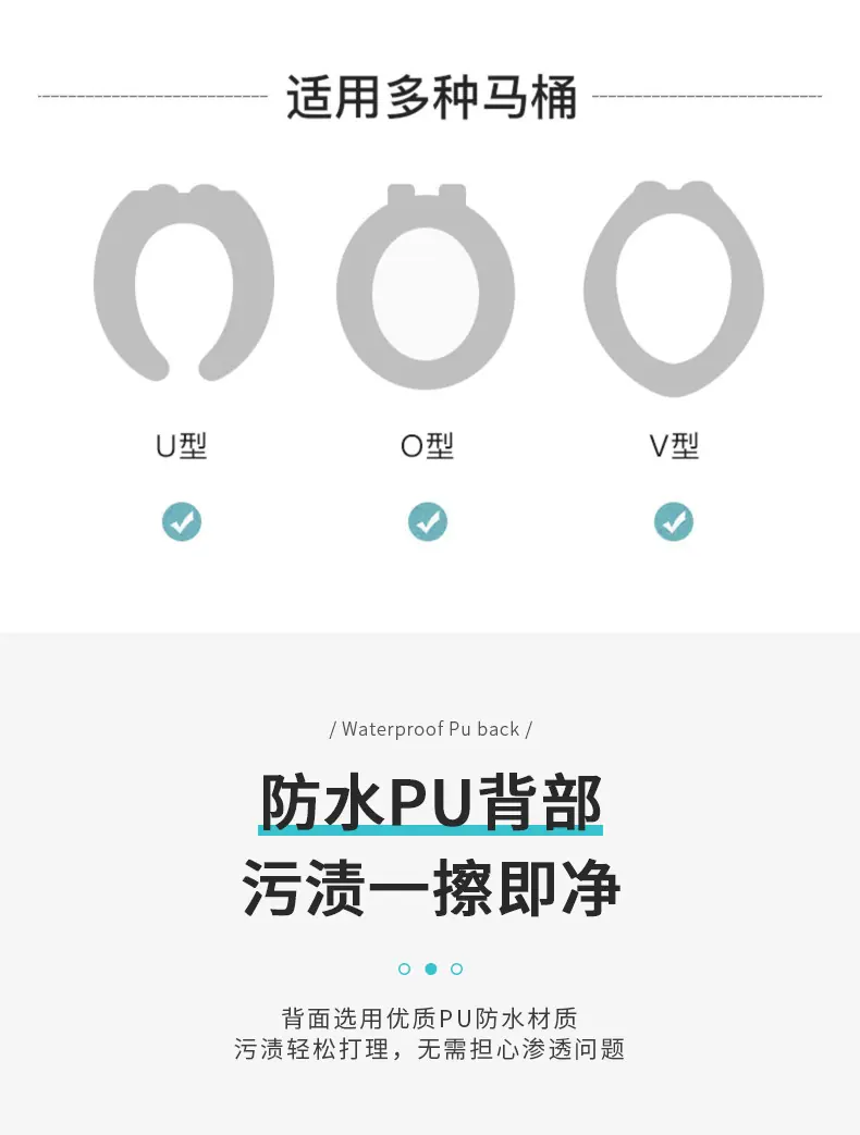 龙猫马桶垫_09.jpg