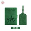 Bolsa para pasaporte antimagnética de piel PU etiqueta de equipaje traje piel antirrobo cepillo tarjetero RFID bolsa para identificación en stock funda para pasaporte
