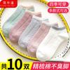 Calcetines de primavera y verano para mujer, calcetines cortos bonitos de estilo japonés, calcetines invisibles de boca baja, calcetines cortos de tubo para estudiantes, calcetines de moda, venta directa de fábrica