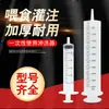 Hospital Huayue Alimentador Nasal para Perfusão Alimentador com Bocal Largo Empurrador de Alimentos Alimentador por Injeção Limpador de Agulha Grande