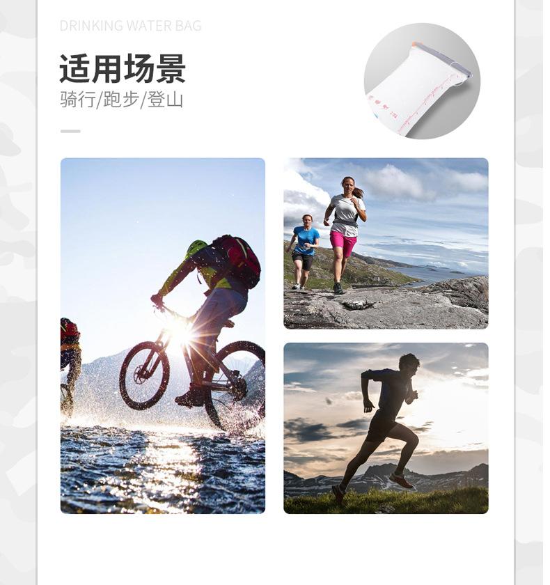 全开口透明版水袋_07.jpg