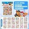 Pegatinas de Cerdo Peppa Pig Pegatinas de Burbujas Infantiles Pegatinas de Dibujos Animados de PVC para Niños de 3 a 6 Años Patrulla Canina Planificador