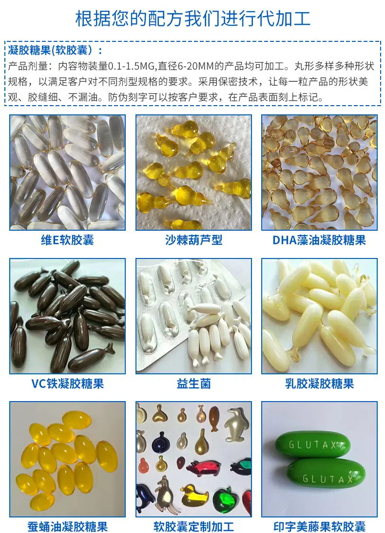 聊城澳健生物技术有限公司_06