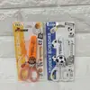 Parche de Silicona Escuadrón de Brujas Transfronterizo Tijeras para Estudiantes K-POP Cortador de Papel Tijeras Snoopy Regalo Venta al por Mayor