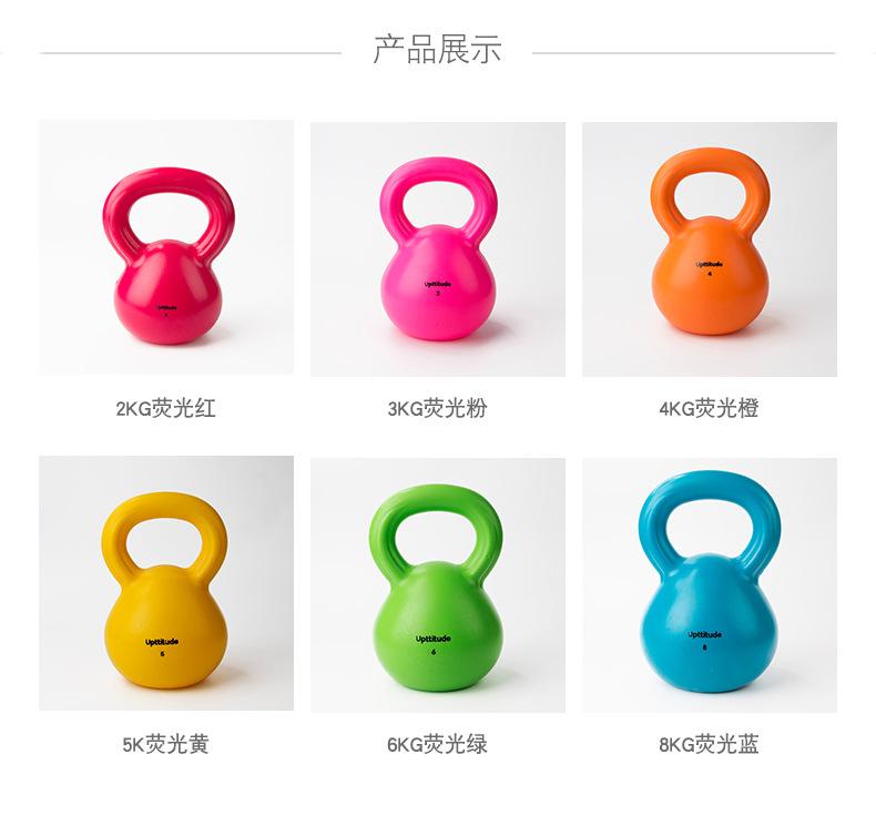 壶铃塑料_07.jpg