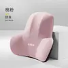 Reposacabezas de Coche Lumbar Respaldo Almohada para Cuello de Coche Espuma de Memoria Almohada para Cuello Cojín Asiento de Coche Espuma de Memoria Almohada de Coche