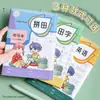 Diario Creativo A5 para Dictados de Alumnos de Primaria Cuaderno de Inglés Honda Registro de Clase Libro de Tareas Libro de Líneas de Coche Venta al por Mayor