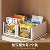 Caja organizadora de cajón, caja organizadora de cocina para artículos varios, cesta organizadora de escritorio, organizador rectangular de esquina para snacks de cocina