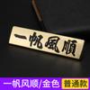 Adecuado para logo de coche metálico personalizado luminoso para coche pegatinas de coche seguras para todo el cuerpo pegatinas para carrocería de coche Nanwu Amitabha Buda