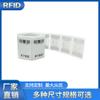 50 * 30mm RFID etiqueta de papel revestido etiqueta de gerenciamento de armazém Shenzhen fabricante