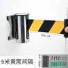 Cinta de Barrera Retráctil de 2 metros para Montar en Pared Cinta de Advertencia de un Metro para Pared Cinta de Aislamiento sin Taladro para Pasillo
