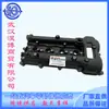 La tapa de válvulas 22410-2B800 es adecuada para autos Hyundai y Kia