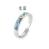 El Principito y la Zorra Anillo de Pareja para Hombres y Mujeres Un Par de Anillos Moda Nicho Estudiantes Apertura Anillo Ajustable