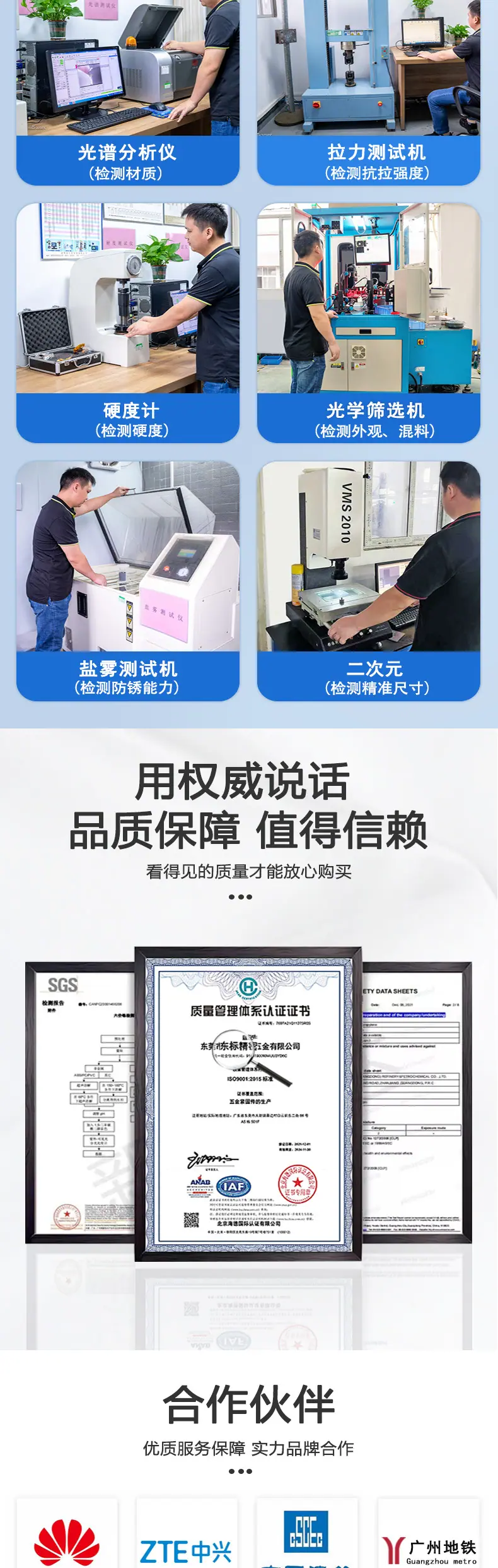 东标六角手拧新详情_04.jpg