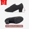 Zapatos de Entrenamiento de Etiqueta Corporal al por Mayor para Adultos Mujeres Tela Oxford Suela Suave Zapatos de Baile Latino Zapatos Cuadrados de Baile de Salón