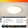 Luminária de Teto Minimalista Moderna com Proteção Ocular de Espectro Total Ultra-Fina Contínua para Sala de Estar, Quarto, Sala de Jantar Pacote de Iluminação para Casa Inteira