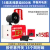 Dispositivo de Alarma de Incendio con Sonido y Luz de un Solo Botón para Taller de Fábrica, Enlace Inalámbrico Multinivel, Sirena de Alarma de Emergencia contra Incendios