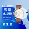 Aplicable a Protector de Pantalla para Reloj Honor watch6pro Vidrio a Prueba de Explosiones Posicionamiento Segunda Aplicación HD Protección Ocular Película Templada