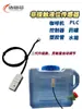 Sensor de nivel de líquido externo, salida de interruptor de control de nivel de agua, sensor de nivel de líquido sin contacto de agua llena/agua baja