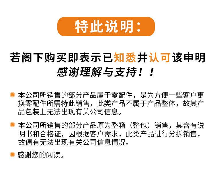 防滑批头详情页_11.jpg