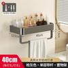 Estante de Almacenamiento para Baño Gris Pistola Sin Perforación Baño Inodoro Lavabo Ducha Montado en la Pared Estante de Almacenamiento para Cocina