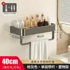 Estante de Almacenamiento para Baño y Lavabo Gris Gunmetal Sin Taladro, Estante de Pared para Baño, Balcón, Inodoro, Aluminio Espacial