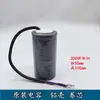Capacitor 450V6Uf12Uf20Uf25Uf300Uf35Uf40Uf Capacitor para Bomba de Agua