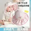 Sombrero de Sol para Bebé Primavera y Verano Gorra Infantil Verano Sombrero de Protección Solar de Malla de Ala Ancha con Flores para Hombre y Mujer