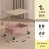 Carrito de almacenamiento pequeño móvil, mesa de café multifuncional, mesita de noche, mesa auxiliar creativa y elegante, estante de almacenamiento