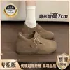 Zapatos Birkenstock completamente cerrados para aumentar la altura interna de personas bajas para mujer Otoño 2026 suela gruesa slip-on Birkenstock zapatos individuales mocasines de principios de primavera