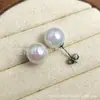 Aretes de Titanio Jiangtai F136 Perla de Sirena Cierre de Mariposa Cuerpo de Aleación de Titanio G23 Joyería para Piercings Aretes para Hélice Auricular