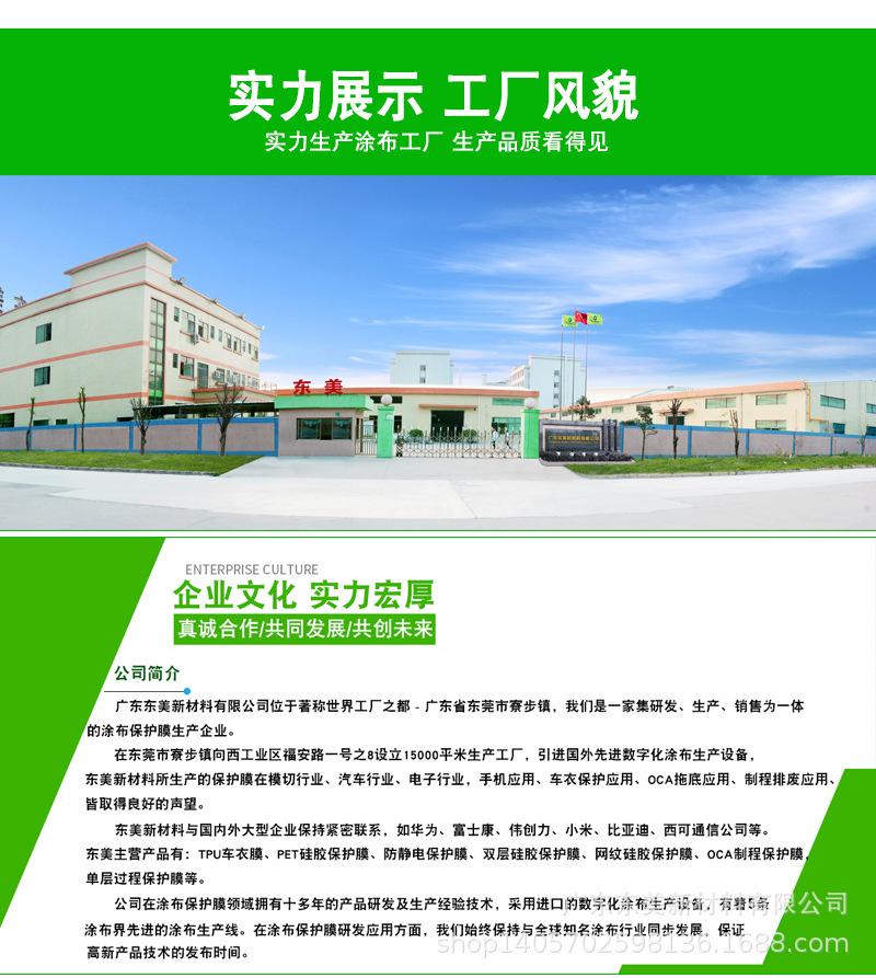 硅胶保护膜_17.jpg