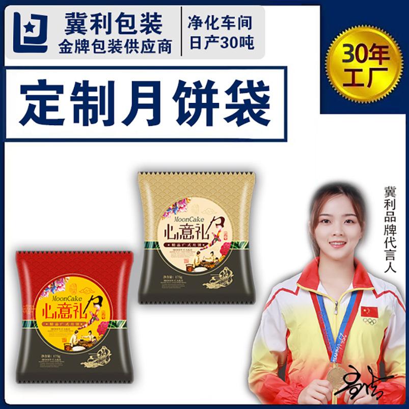 微信图片_20230629193254