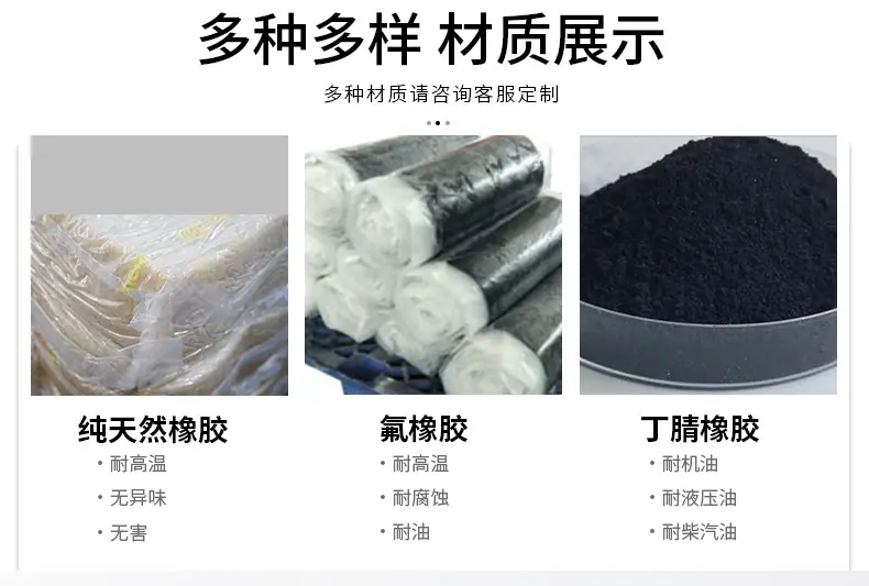 橡胶异形件_06.jpg
