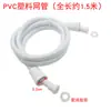 Accesorios para Calentador de Agua Eléctrico, Cabezal de Ducha de Mano de una Sola Cabeza, Boquilla de Ducha, Juego de Manguera Universal de Plástico para Baño