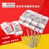 Broca helicoidal Bosch Bosch Broca para uso doméstico Broca elétrica Aço de alta velocidade para broca helicoidal de grau industrial Cabo reto Metal Aço