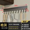 Gancho de Cocina sin Taladro Pared Puerta Estante de Almacenamiento Extraíble Espátula Cuchara Utensilios de Cocina Estante de Almacenamiento Montado en Pared