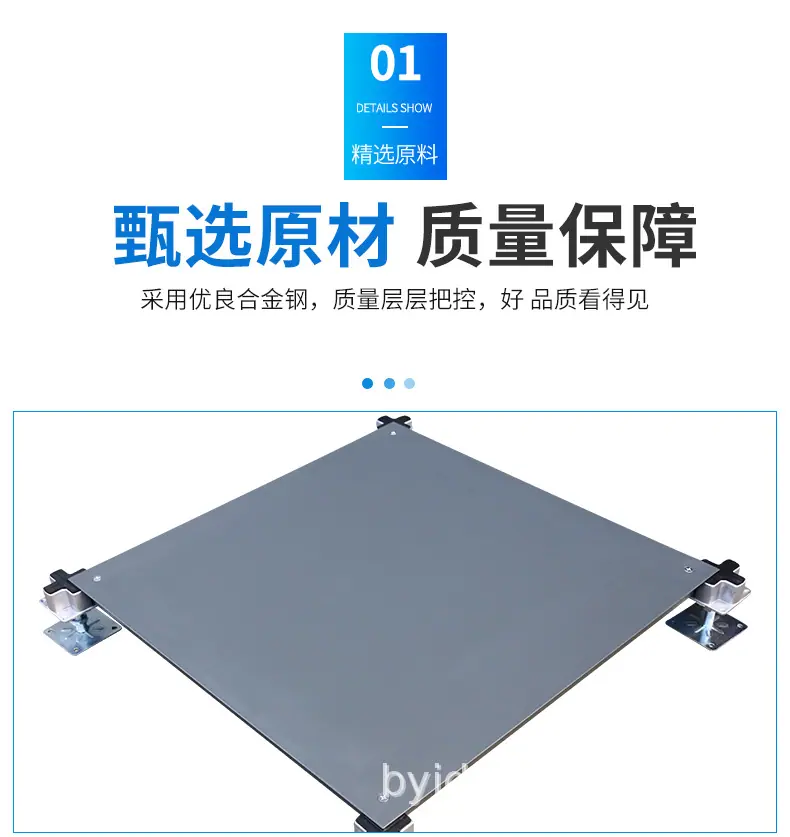 20230530-网络地板--详情页_03.jpg