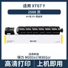 Adequado para Cartucho de Toner Deli M201Cr Cartucho de Toner Xt-67 Cartucho de Toner M301Cr Cartucho de Toner Xt67Ke Cartucho de Toner Colorido Cartucho de Tinta