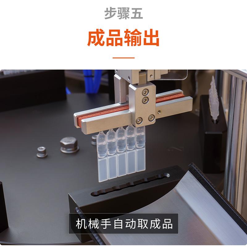 次抛管灌装封尾机 (10).png